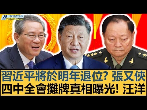 火速揭秘,韩国巨制,红色沙漠,开云体育,开云体育官网,开云体育app,开云体育平台,KAIYUN,SPORTS,kaiyun登录入口