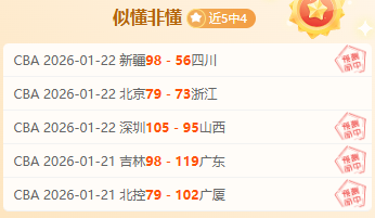 王曼昱勇夺,乒乓球亚洲,杯女子单打,开云体育,开云体育官网,开云体育app,开云体育平台,KAIYUN,SPORTS,kaiyun登录入口