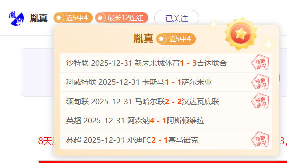 逆袭之路,主队,佳绩,开云体育,开云体育官网,开云体育app,开云体育平台,KAIYUN,SPORTS,kaiyun登录入口