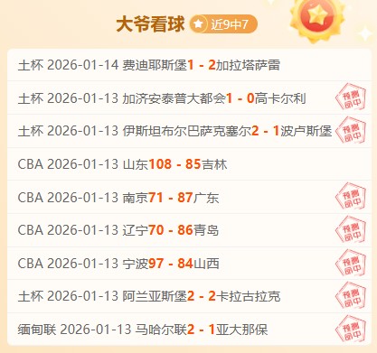 德约科维奇,澳网轻松战,胜莱赫卡,开云体育,开云体育官网,开云体育app,开云体育平台,KAIYUN,SPORTS,kaiyun登录入口