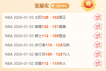 德篮甲汉堡,对决耶拿,专家质合分,开云体育,开云体育官网,开云体育app,开云体育平台,KAIYUN,SPORTS,kaiyun登录入口