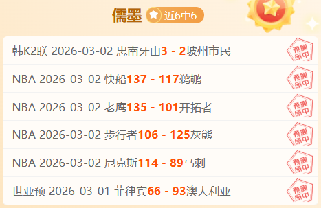 西汉姆联以,爆冷逆转纽,卡斯尔联,开云体育,开云体育官网,开云体育app,开云体育平台,KAIYUN,SPORTS,kaiyun登录入口