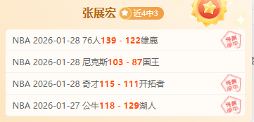 西汉姆联以,爆冷逆转纽,卡斯尔联,开云体育,开云体育官网,开云体育app,开云体育平台,KAIYUN,SPORTS,kaiyun登录入口