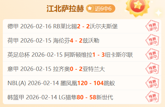 西汉姆联以,爆冷逆转纽,卡斯尔联,开云体育,开云体育官网,开云体育app,开云体育平台,KAIYUN,SPORTS,kaiyun登录入口