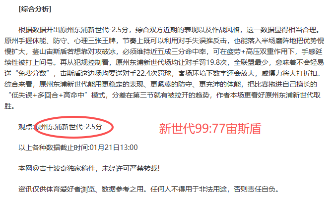欧洲冠军联,决赛次回合,马竞,开云体育,开云体育官网,开云体育app,开云体育平台,KAIYUN,SPORTS,kaiyun登录入口