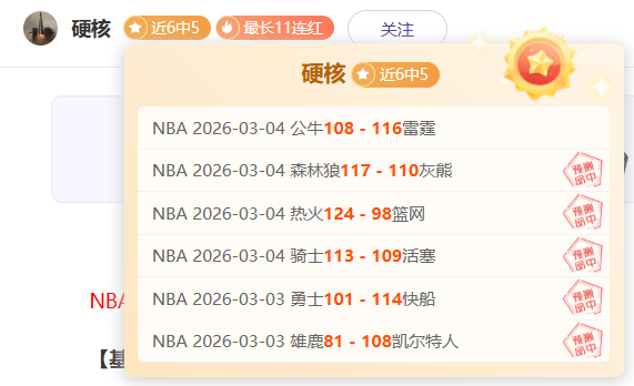 大乐透期号,专家推荐,主场优势或,开云体育,开云体育官网,开云体育app,开云体育平台,KAIYUN,SPORTS,kaiyun登录入口