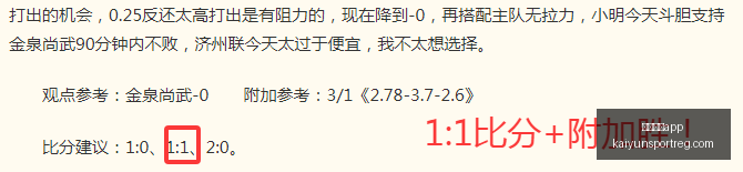 开云体育,开云体育app,开云体育App官网,开云体育App官网,开云体育App,开云体育直播,开云体育下载,开云体育平台