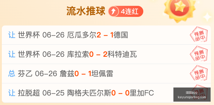 开云体育,开云体育app,开云体育App官网,开云体育App官网,开云体育App,开云体育直播,开云体育下载,开云体育平台