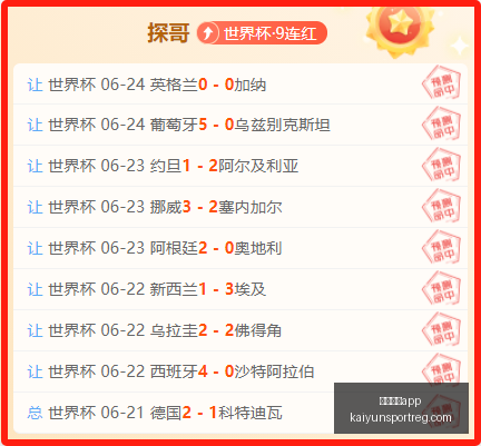 开云体育,官网数据冲,引发,开云体育App官网,开云体育App,开云体育直播,开云体育下载,开云体育平台