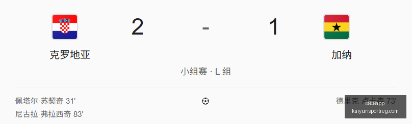 开云体育,开云体育app,开云体育App官网,开云体育App官网,开云体育App,开云体育直播,开云体育下载,开云体育平台