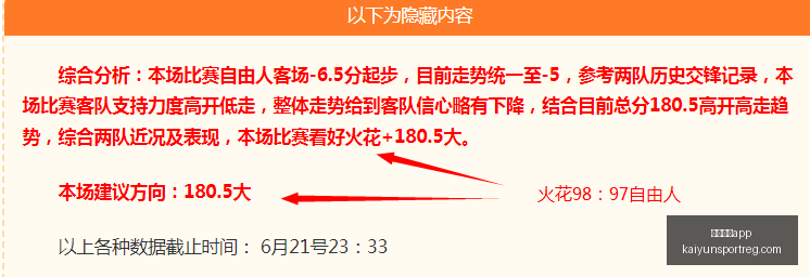 最新山东泰,山队迎战齐,鲁德比,开云体育App官网,开云体育App,开云体育直播,开云体育下载,开云体育平台