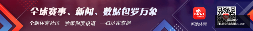 独家内马尔,桑托斯回归,协议已敲定,开云体育App官网,开云体育App,开云体育直播,开云体育下载,开云体育平台