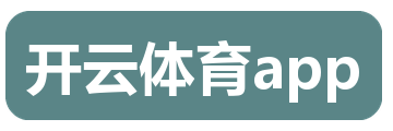 开云体育app