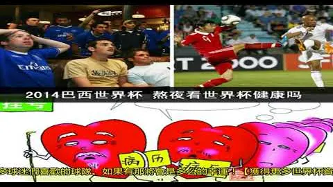 揭秘：浙江新帅兄弟档！约翰-阿洛伊西或成成都蓉城新领军者