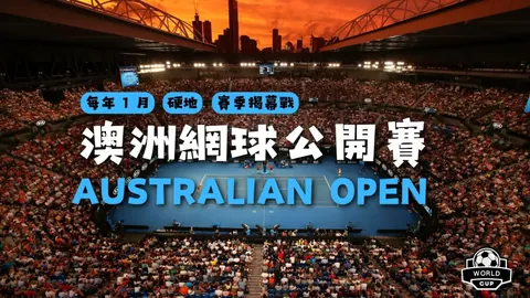 连续辉煌！皇马豪取10连胜，万特挑战能否止住狂潮？