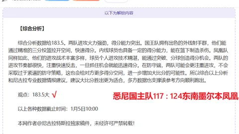 共启NEST之巅，北京决战，共育运动新星盛典！