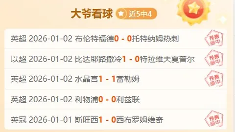 詹姆斯训练中披东契奇球衣，兄弟情谊深厚！