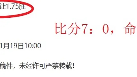 “尤文图斯让步明显，拉齐奥客场前景堪忧？”