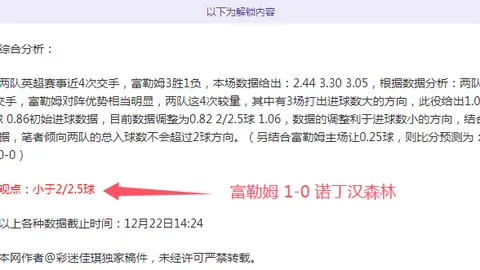 58歲泰臣老態龍钟，咬拳套引發爭議，賽後親自澄清