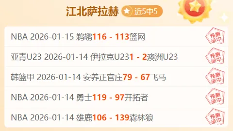 中国男篮三人夺魁，张宁独揽11分助力夺冠