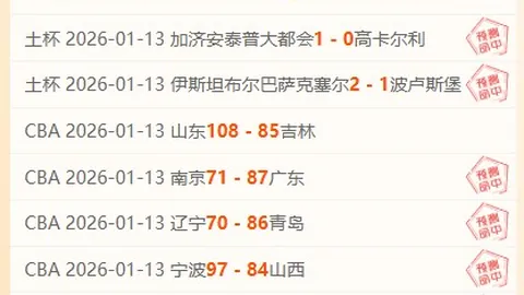 德约科维奇澳网轻松战胜莱赫卡，迎战阿尔卡拉斯八强战在即