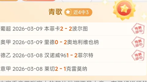 英格兰3-1意大利：贝林厄姆梅开二度凯恩进球，央视网捕捉欧预赛亮点瞬间