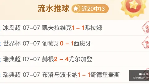 开云体育，开云体育直播， 123926 4