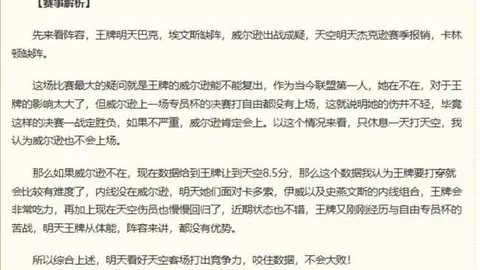 开云体育 133732