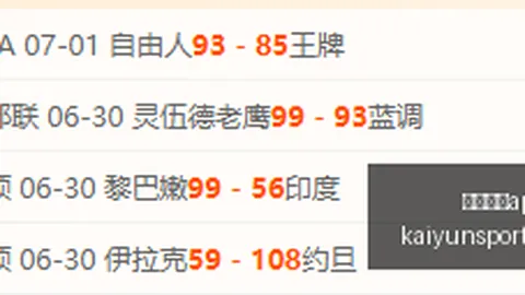开云体育，开云体育下载， 140124 6