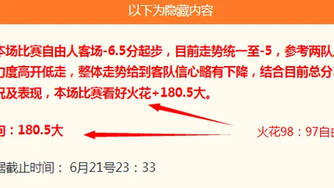 2026最新山东泰山，开云体育下载，队迎战齐鲁德比，李霄鹏教练再战故地