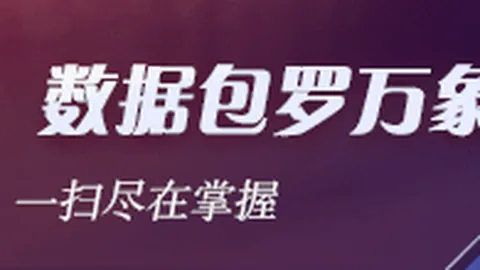 独家内马尔桑托斯回归协议已敲定：罗马诺确认
